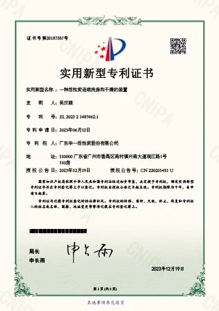 patent certificate 4