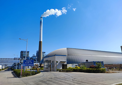 On January 17, 2025, Huayi was awarded the copyright of activated carbon production data statistics and reporting software V1.0