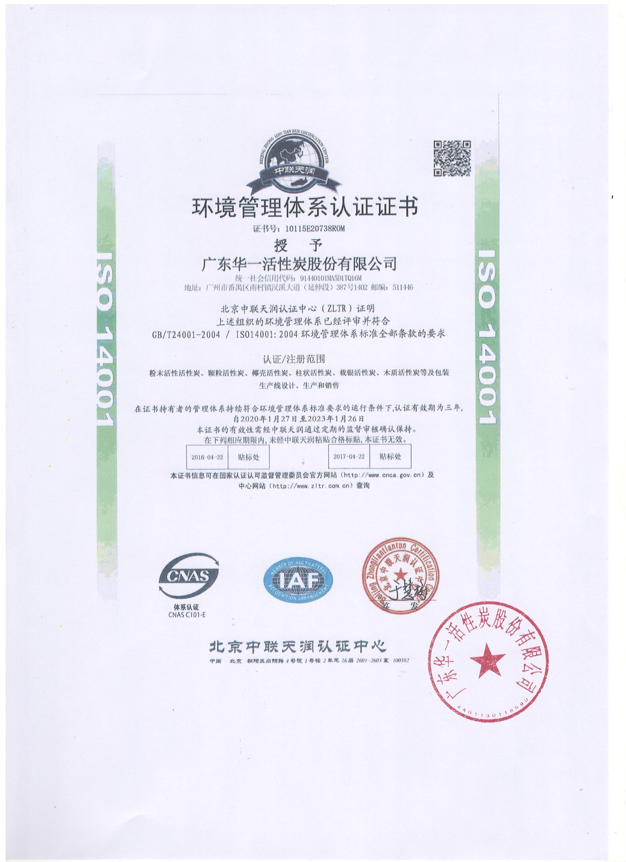 1-iso9001-environmental-management-system-certification.jpg