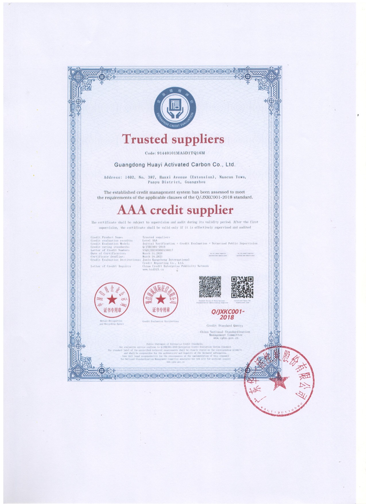 3-trusted-supplier-aaa-_credit-supplier.jpg