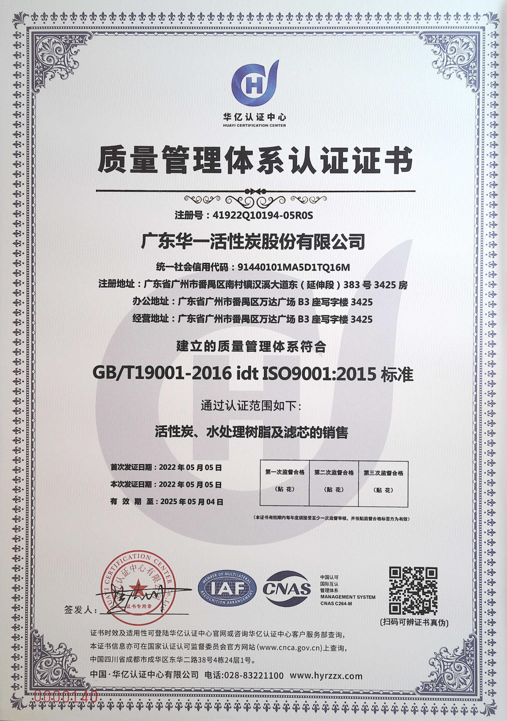 8-iso9001-quality-management-system-certification.jpg