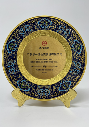 the-activated-charcoal-is-used-in-the